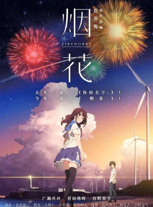 办理假日本明星大学文凭毕业证